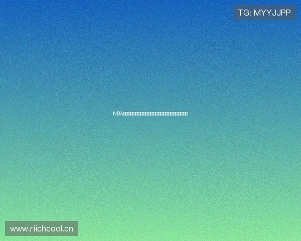 NBA直播解说平台全面升级全新体验让球迷零距离感受精彩赛事